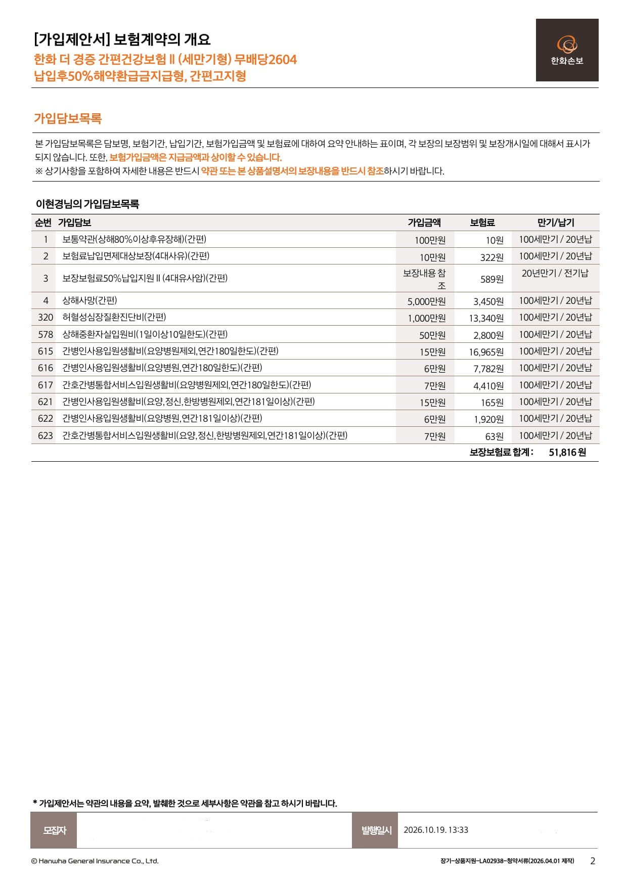 문의 본문 이미지