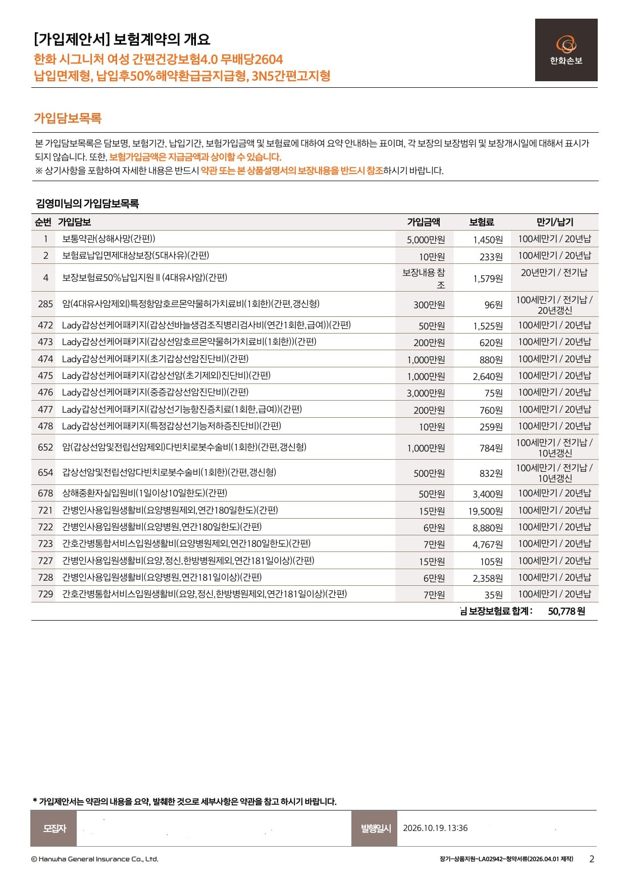 문의 본문 이미지