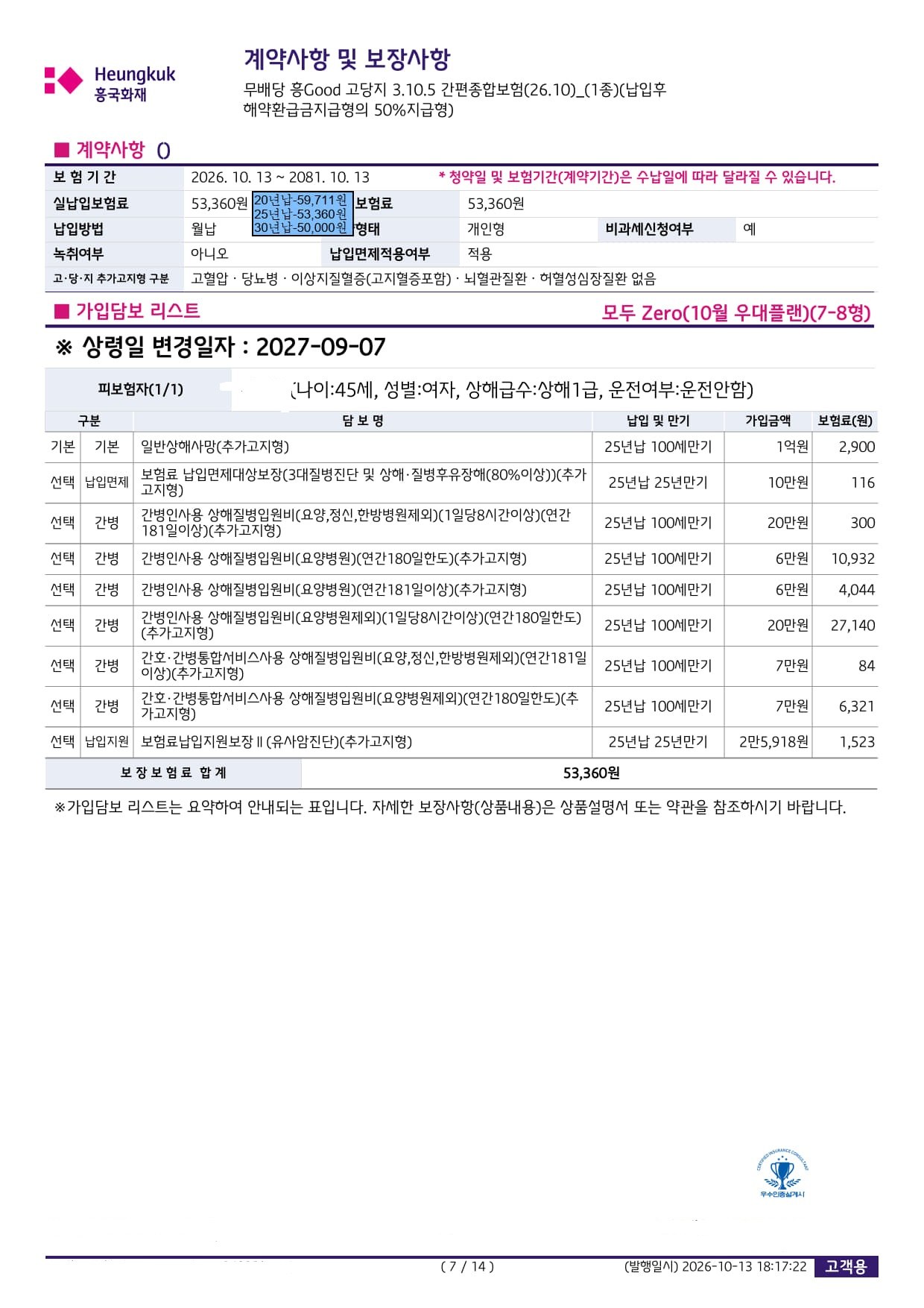 문의 본문 이미지